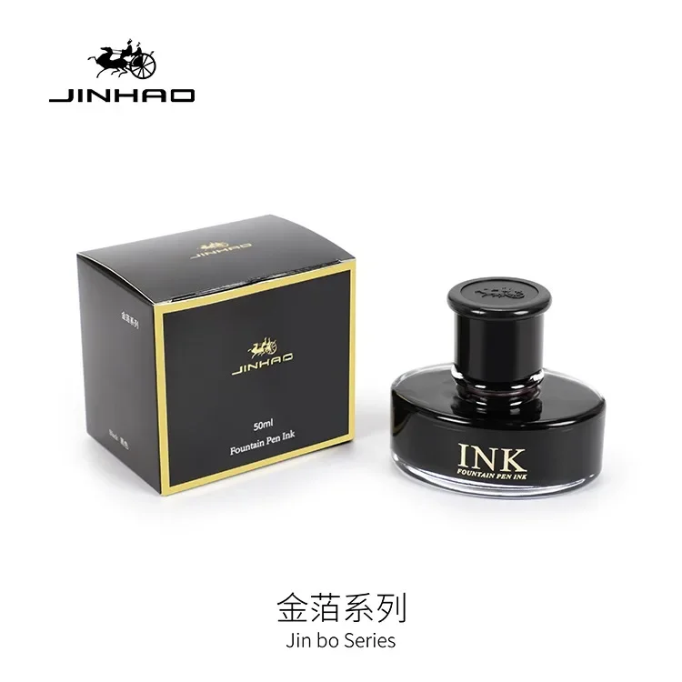 Jinhao 만년필 잉크, 검정, 파랑, 검정, 유리병, 필기, 서예, 중국 잉크, 사무실 학용품, 문구, 50ml