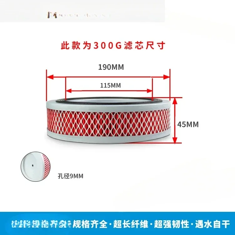 element SAL-300G-700G-800G filter  screen filter suction hopper feeder