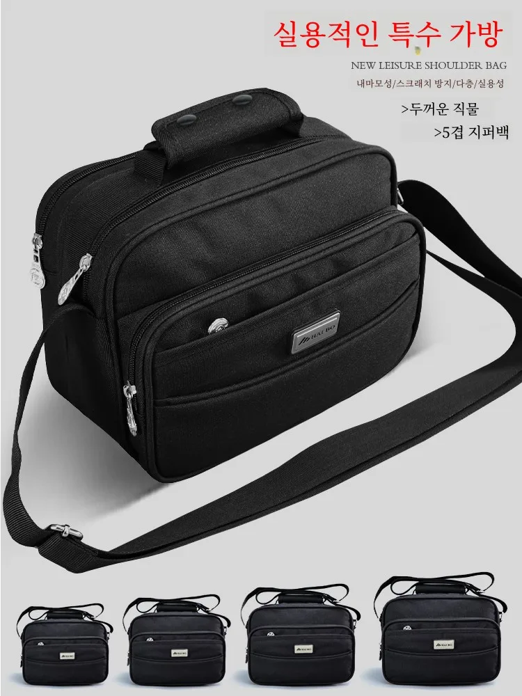 Universal Sle Casual Men's Canvas Bag Horizontal Shoulder Bag Shoulder Bag Women Cross-body Backpack Wallet Business Bag