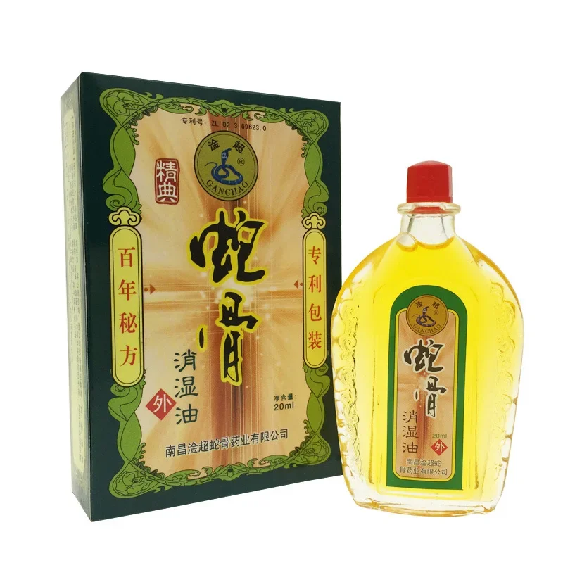 

20ml Vietnam snake venom poison oil backache back pain joint massage Relax the body muscle fatigue star balm home healthcare