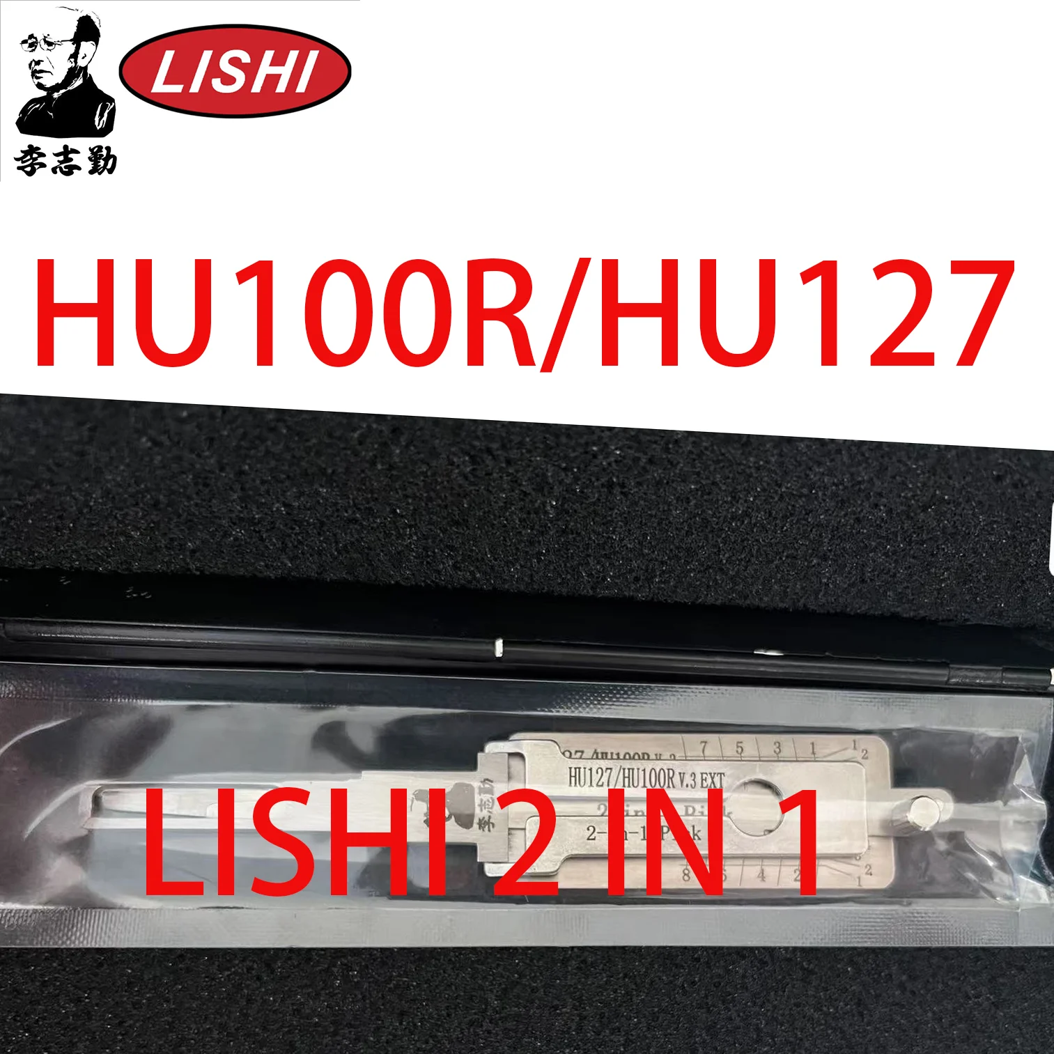 LISHI 2-in-1 new BMW Rolls Royce 2010 Internal Milling Deep Lock Hole Narrow Internal Milling Two Trajectory Decoder HU100R Lock
