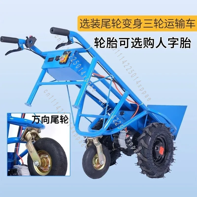 Flat Plate, Cargo Mountain Climbing,All-Electric Slot Car, Two-Wheel Hand Push, Light Load King Wheel