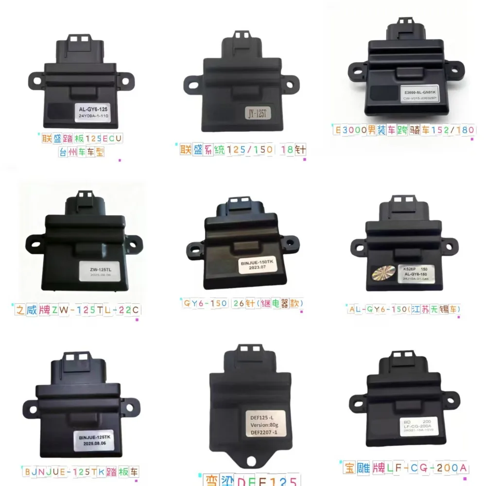 Suitable for pedal Liansheng system 125 150 200A/B computer version igniter