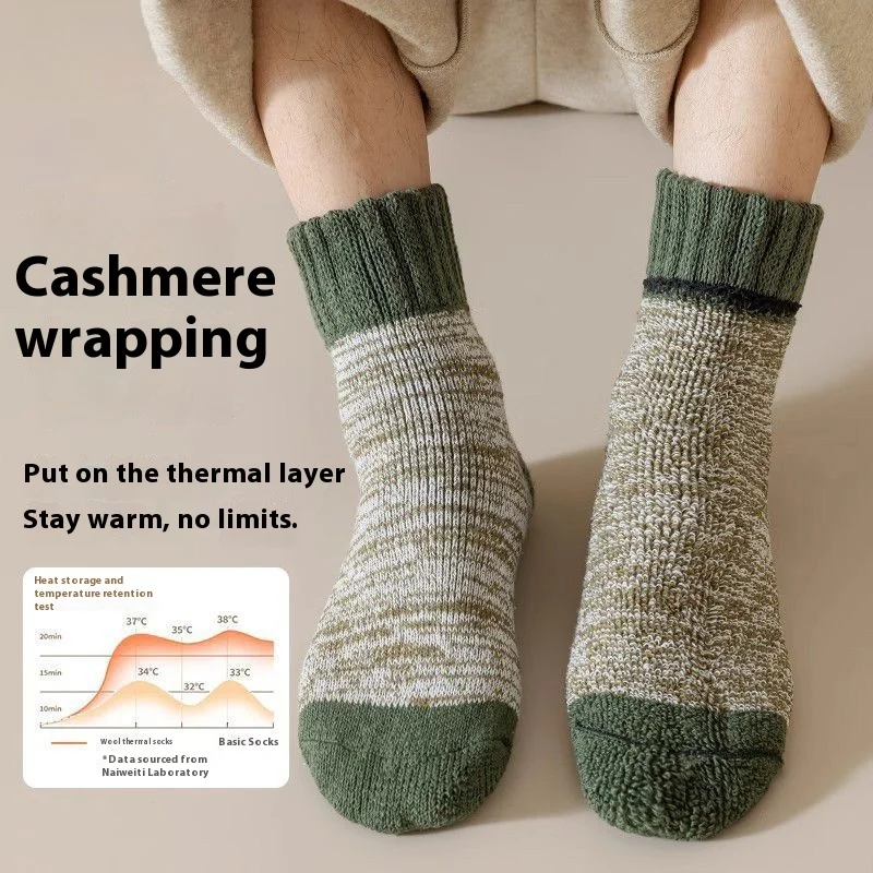 

5 pairs of double-layered socks Men's winter and autumn anti-chill and warm thick circular knit mid-calf socks, warm long socks