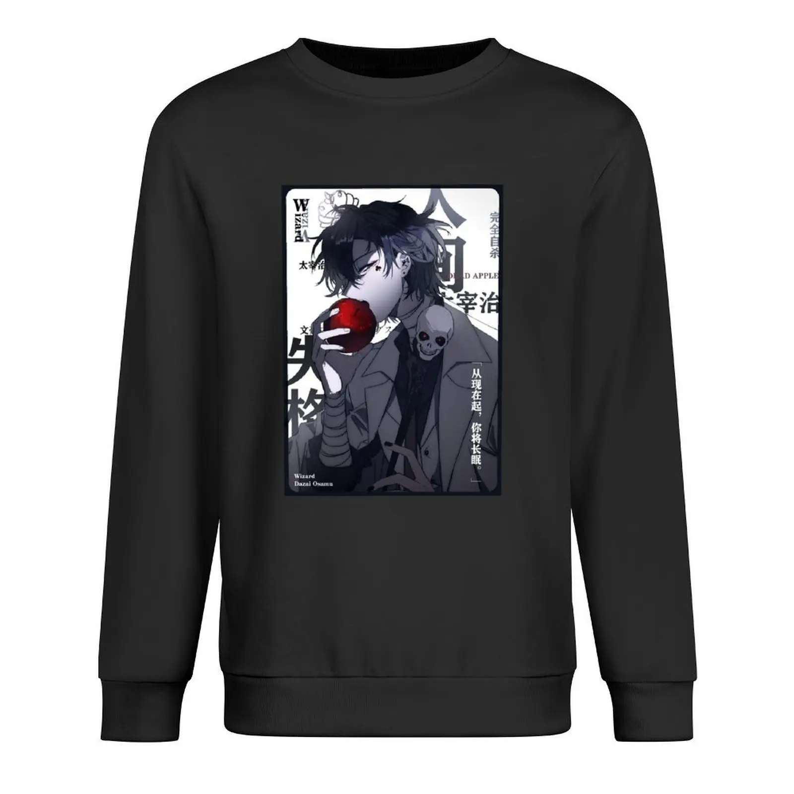 

Wizard Dazai Osamu | BSD Pullover japanese style tracksuit men korean autumn clothes winter clothes autumn sweatshirt
