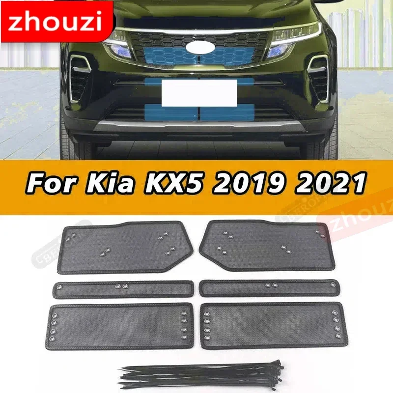 

For Kia KX5 2019 2021 Insect Net Stainless Steel Car Water Tank Protection Grid Mosquito Repellent Sundries Accessories