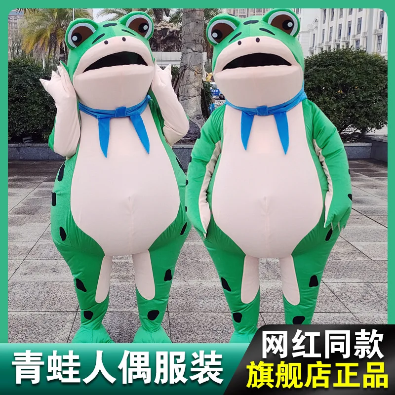 

Frog doll clothing popular on the internet, same style as toad inflatable frog performance clothing, activity performance props,