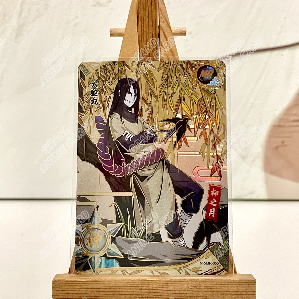 Kayou Naruto Anime Card MR Series 038-072