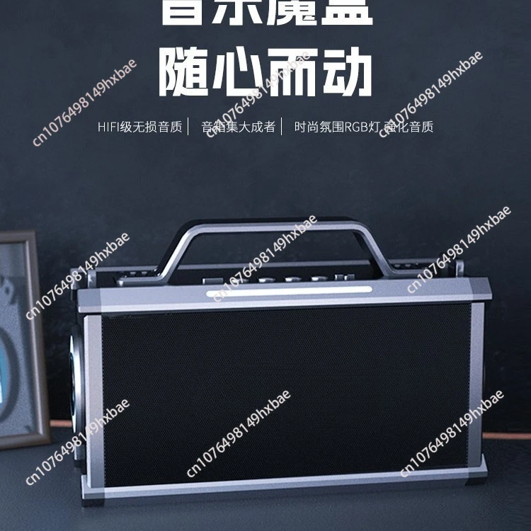 Outdoor Bluetooth k-song all-in-one speaker, high volume square dance Bluetooth speaker, portable portable subwoofer