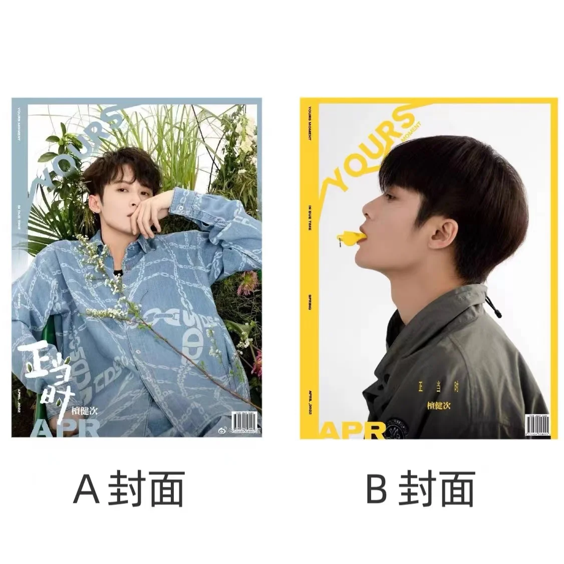 

2021 Chinese Actor Tan Jian Ci MIC Yours Spotlight Magazine Magzaines China Album Magazines Poster Card Fans Gift