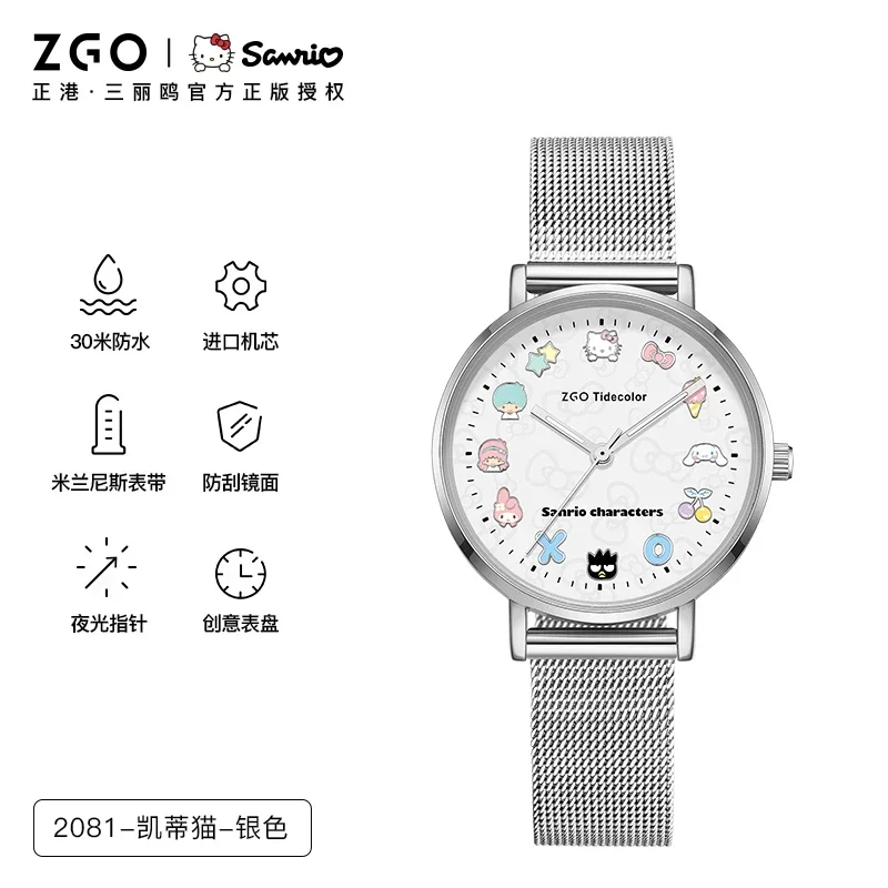 ZGO Sanrio Family Joint Student Watch Gril's Ins Girl Quartz Watches