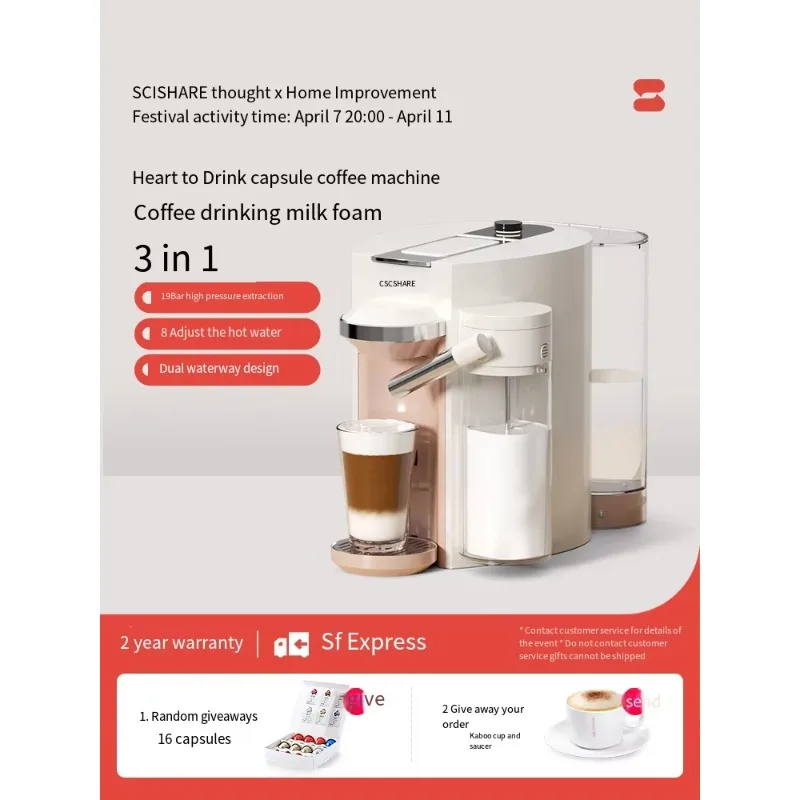 Airo S1205 Portable Capsule Coffee Machine 19 Bar Automatic Electric Multi Functional Small Home with Chinese Plug