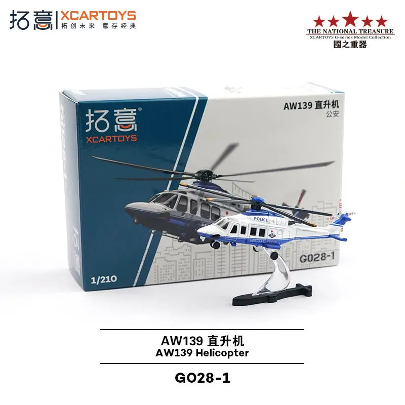 

XCARTOYS 1/210 AW139 Helicopter Miniature Model Static Aircraft Toy Desktop collection ornaments, Christmas gifts for children