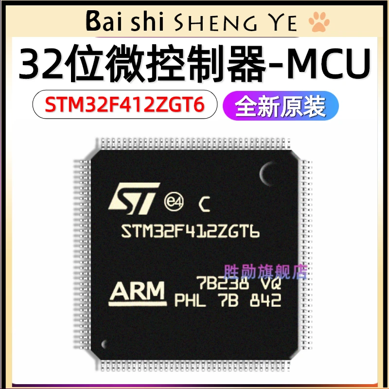 

32-битный микроконтроллер STM32F412ZGT6 LQFP144-MCU ARM