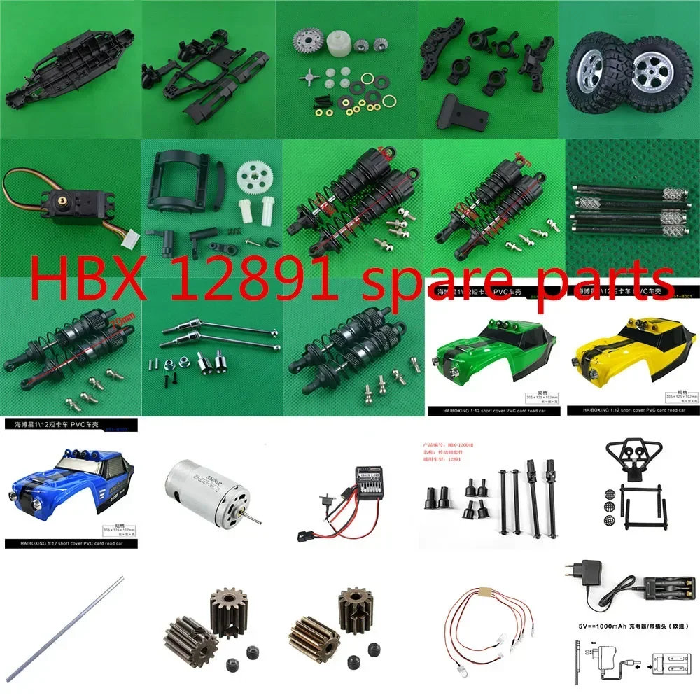 

HBX 12891 1/12 RC Car Spare Parts Motor Gear Servo Receiver Differential Drive Shaft Swing Arm Tire Etc