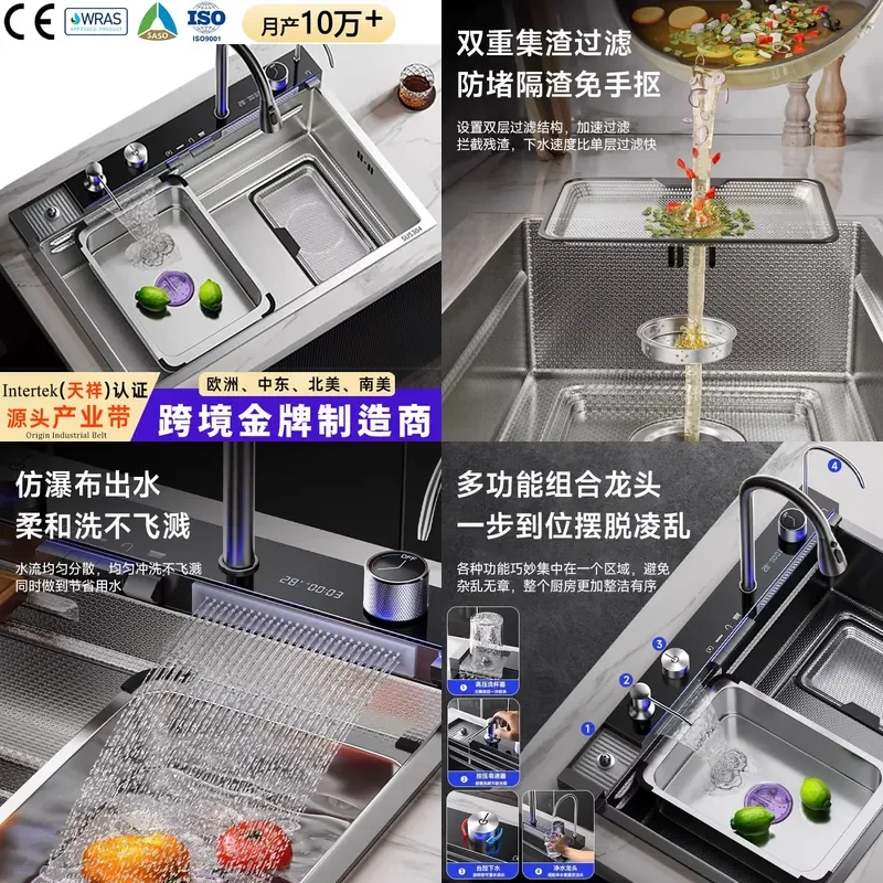 For 304 Stainless Steel Kitchen Sink Single Bowl Vegetable Wash Basin with Digital Display Waterfall Nano Slag Collection
