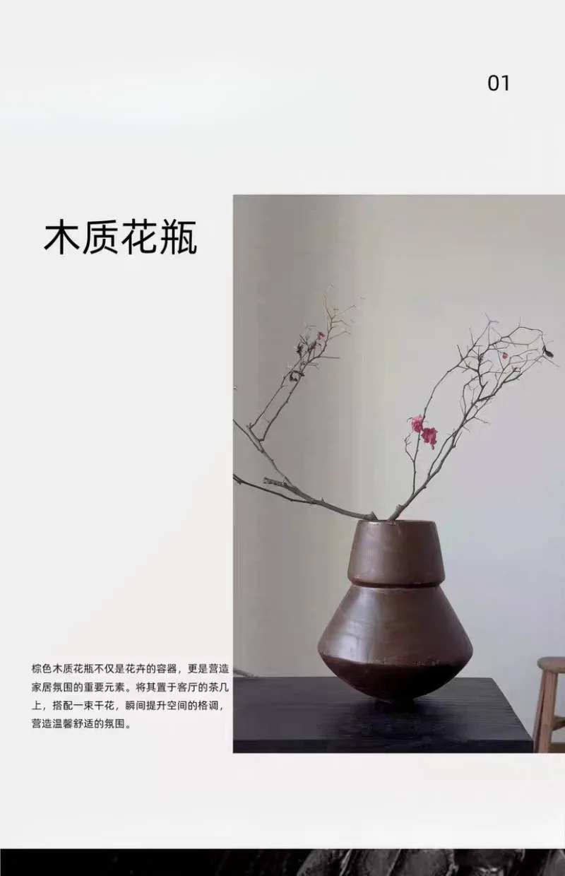 Wabi Sansan wind solid wood retro conical vase high-end sense living room vase dried flower utensils Zen decorative ornament