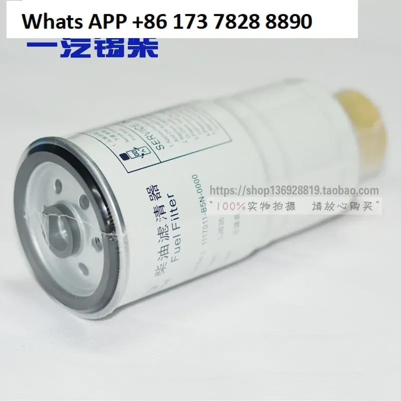 490 series 4DW91 non-road series engine common filter element firewood filter