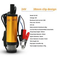 Electric Fuel Transfer Pump Water Oil Transfer Refueling Submersible Pump For Diesel Water Pump 12V/24V 38mm For Car Motorbike