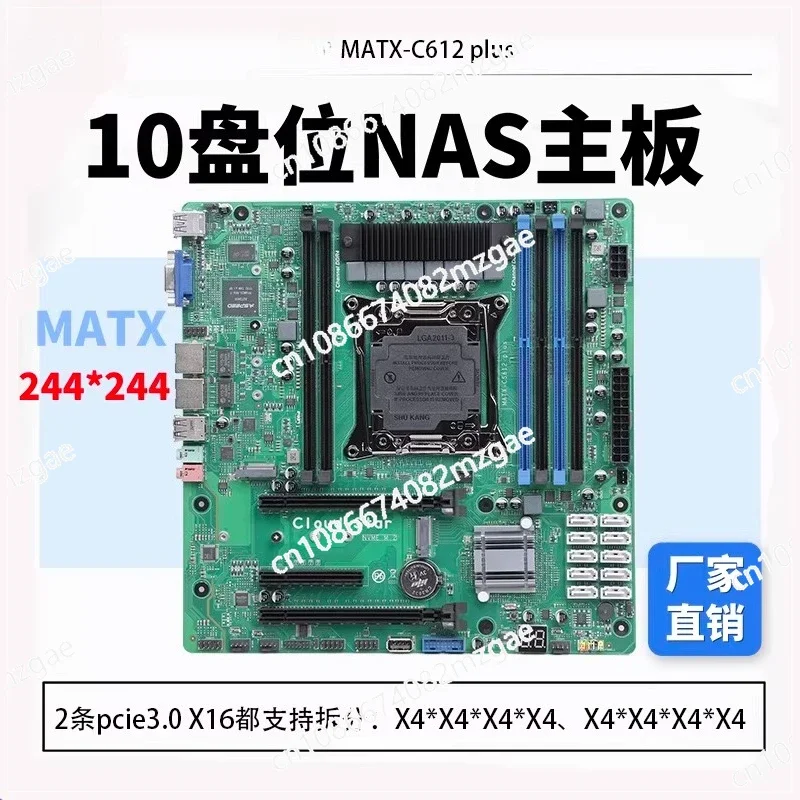 Dual 2.5G LAN 10 SATA3.0 port DDR4 ECC RAM PCIe forked storage server C612 NAS main board supports Intel Xeon E5 V3 V4 CPU
