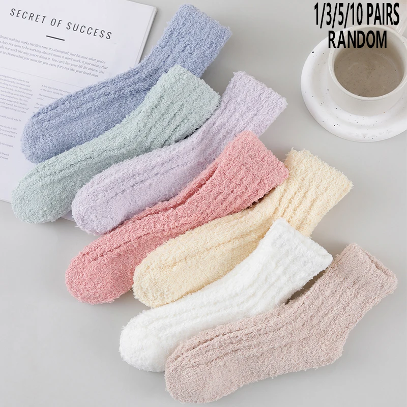 1/3/5/10 Pairs Random Men Women Macaron Color Autumn Winter Thick Fleece Lined Fleece Mid‑Calf Socks
