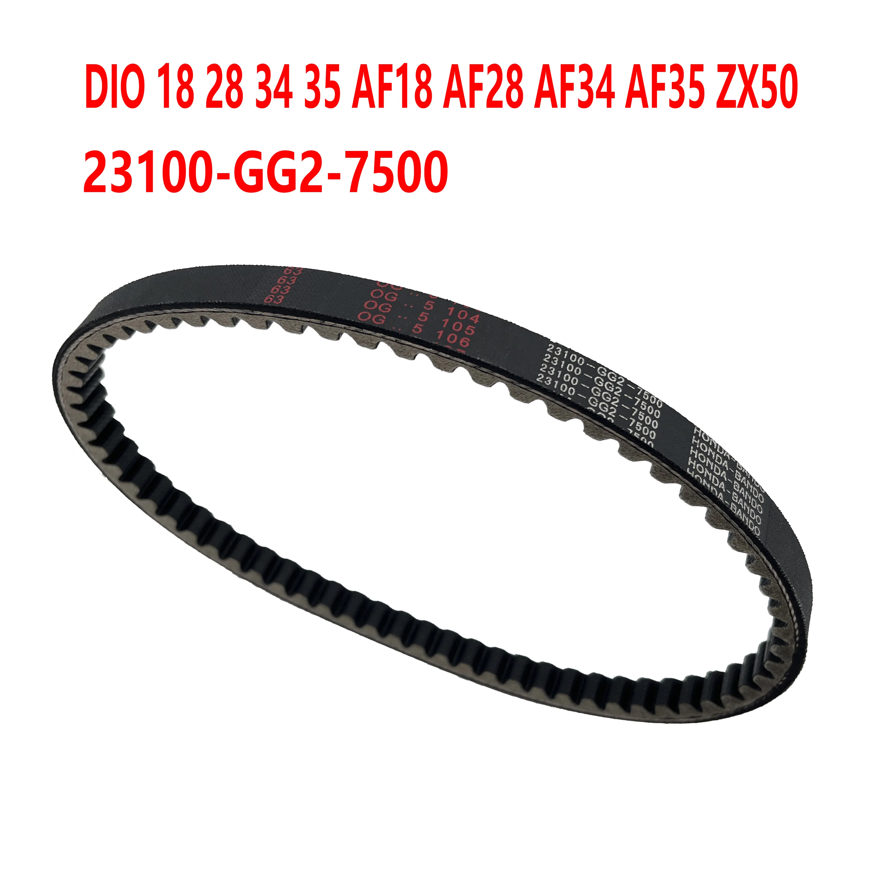 Motorcycle Parts Transmission Drive Belt For DIO 18 28 34 35 AF18 AF28 AF34 AF35 ZX50 Number 23100-GG2-7500