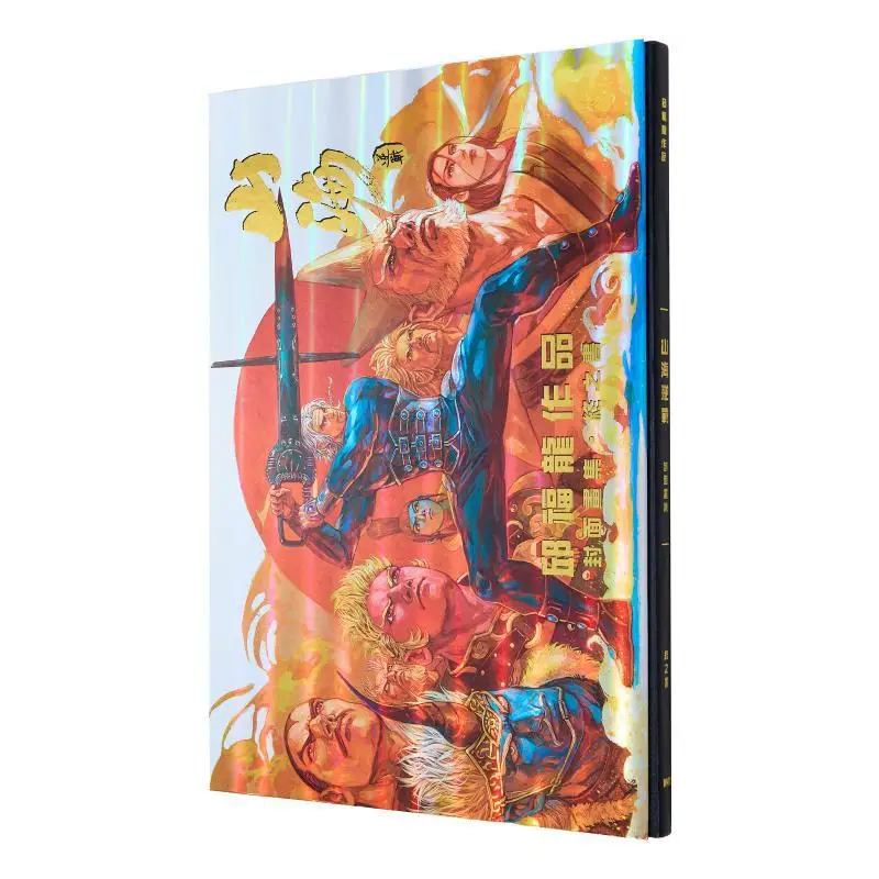 

The Final Book Of Qiu Fulong'S Cover Art Collection A Qiu Fulong Black Comics Co., LTD 9789887764656 Book