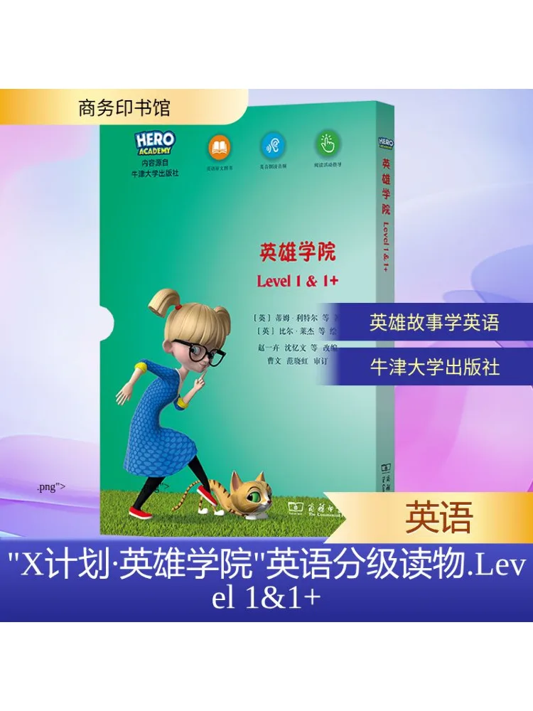 

Книга-Winshare «Project X·hero Academia» с английскими градуированными читателями, уровень 1, 1, полный 10 томов