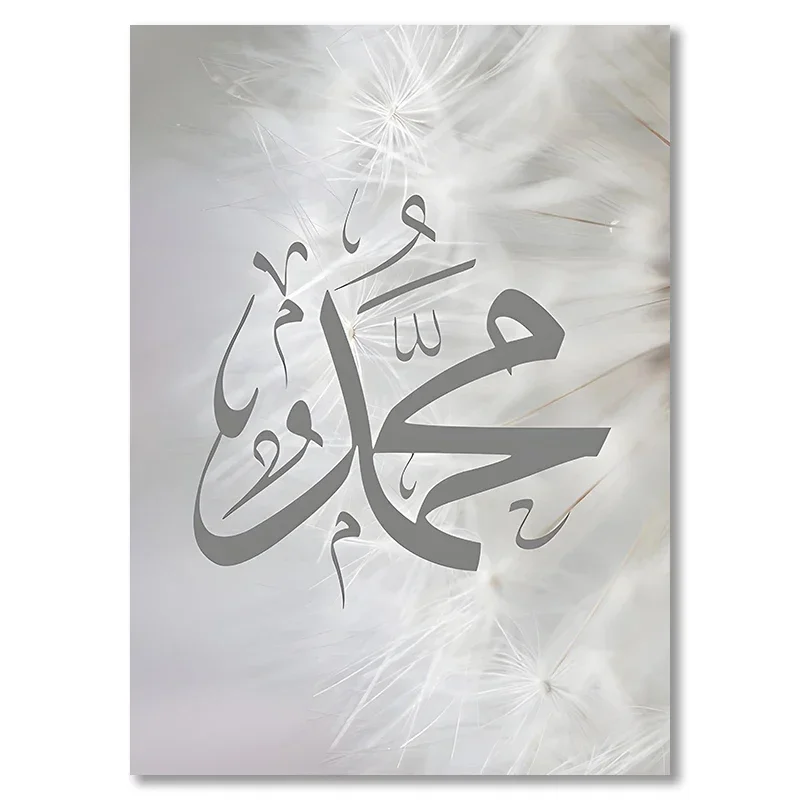 آيات الكرسي القرآن الرخام الله اسم الخط الحد الأدنى الرسم على لوحات القماش الجدارية الملصقات لغرفة المعيشة ديكور المنزل الحديث