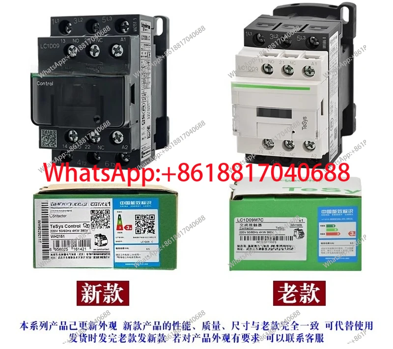 1PCS,LC1D32D type contactor LC1D09M7C 12 D18 25 38 LC1D40M7C 50 65A
