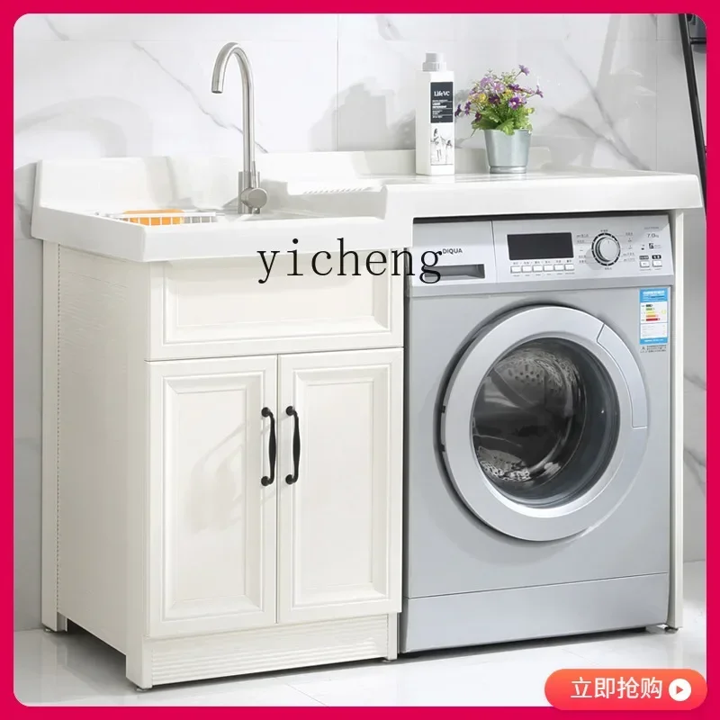 BB  balcony laundry cabinet combination sunscreen space aluminum drum washing machine significant other cabinet bathroom