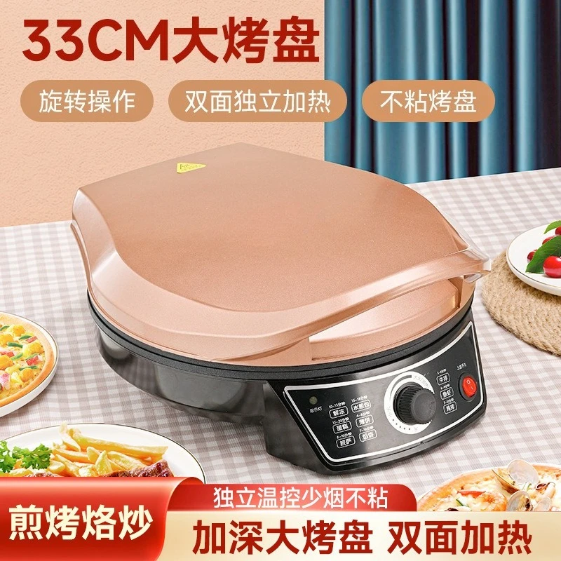 33CM Large Double‑Sided Electric Pancake Maker Deep Non‑Stick Removable Washable Household Baking Griddle