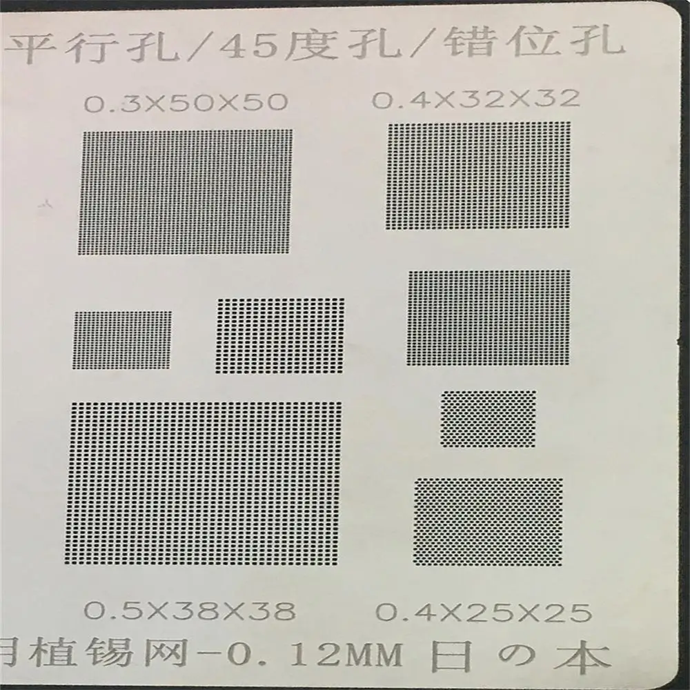 

Universail BGA Reballing Stencil 0.3 0.35 0.4 0.45mm Tin Mesh Solder Template for Phone BGA IC Chips Repair