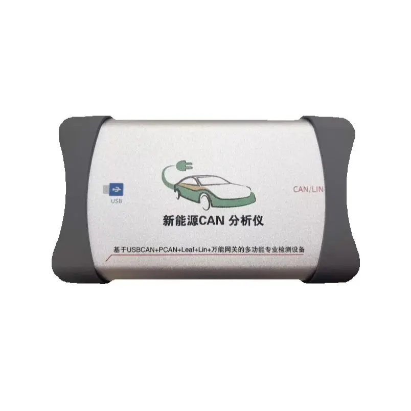 Six in one new energy detection instrument, vehicle detection decoding instrument, CAN card, LIN card, compressor detection