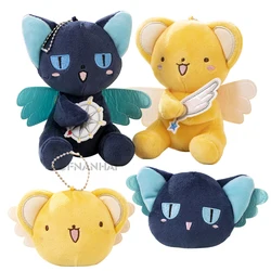 7cm/13cm Mini Cartoon Cardcaptor Sakura Kero Plush Toys Pendant Anime Card Captor Doll Cute Key Chain Soft Stuffed Toy Gift