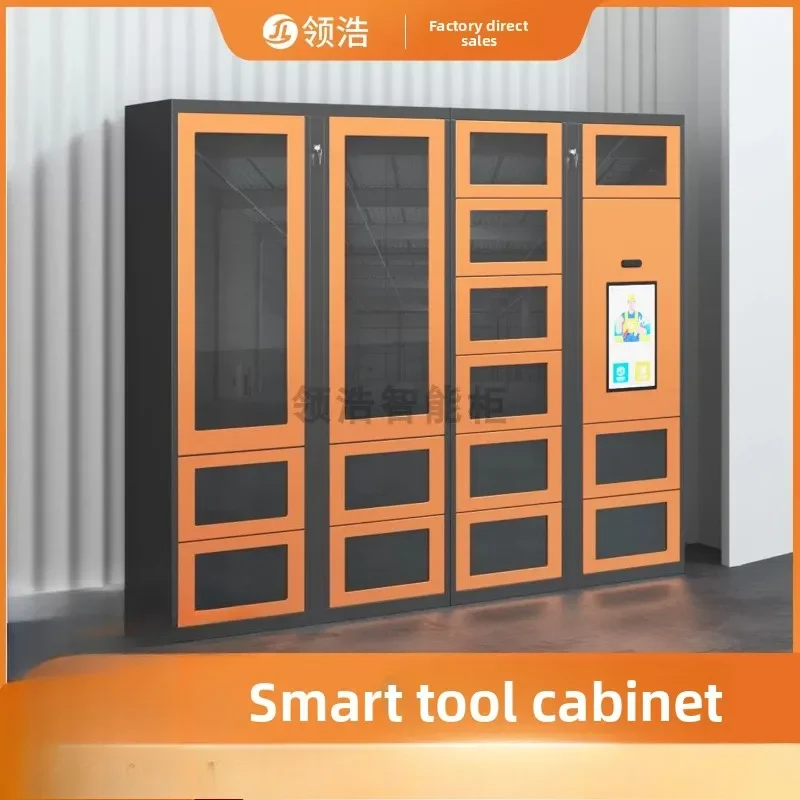 YJQ3 Smart Tool Cabinet, Warehouse Workshop Factory Parts Self-Service Storage Cabinet, Consumables Material Weighing Cabinet