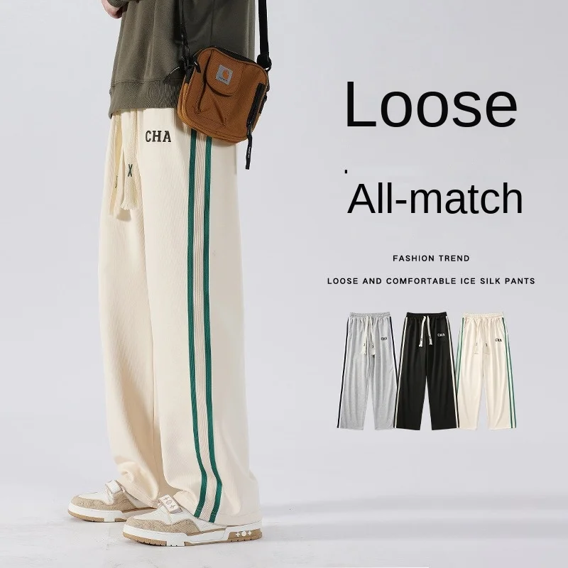 

Men's Spring and Autumn Striped Letter Straight Leg Casual Sweatpants Corded Waist Pendant Wide Leg Sweatpants