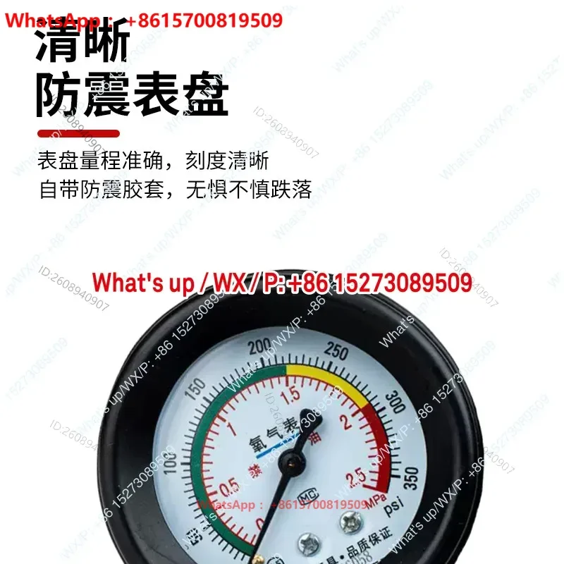 Shockproof oxygen meter YQY-08 pressure reducer YQY-07 pressure reducing valve All-copper explosion-proof oxygen cylinder