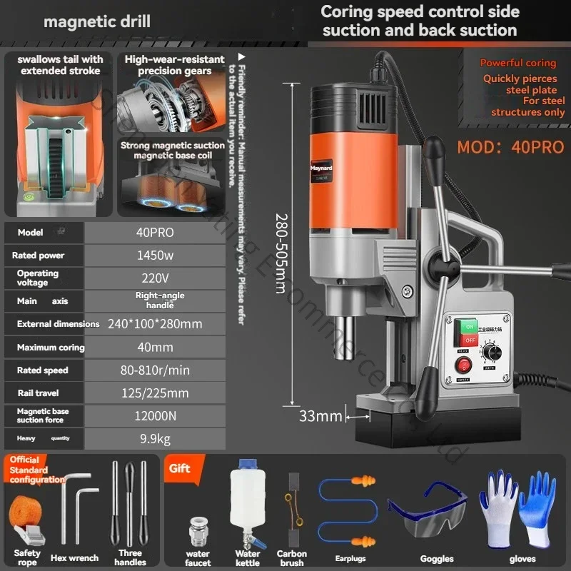 Magnetic Drill Electromagnetic Drill Magnetic Seat Drill, Tapping Speed Control High-power Hollow Iron Suction Dril