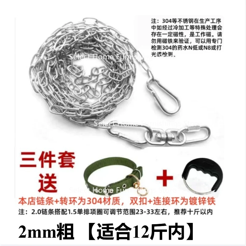 Suitable for 304 Stainless Steel Dog Chains, Medium and Small  Pet Products,   Neck Collar,  Leash, Anti-bite