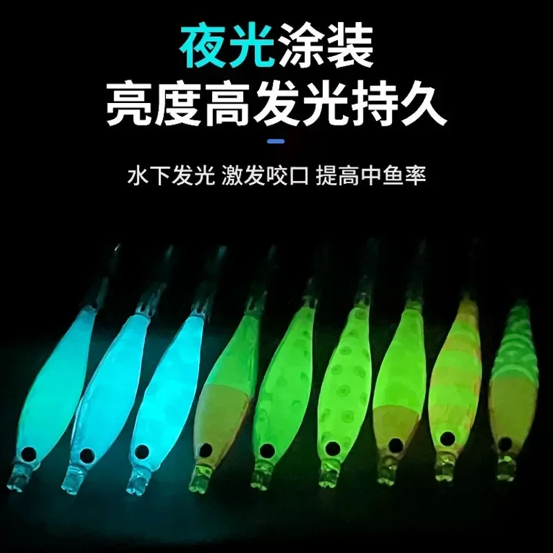 YAMASHITA Glow Blow UV Reflective Small Cloth Roll Wooden Shrimp EGI JIG Squid Lure Bait Hook Blow Artifact