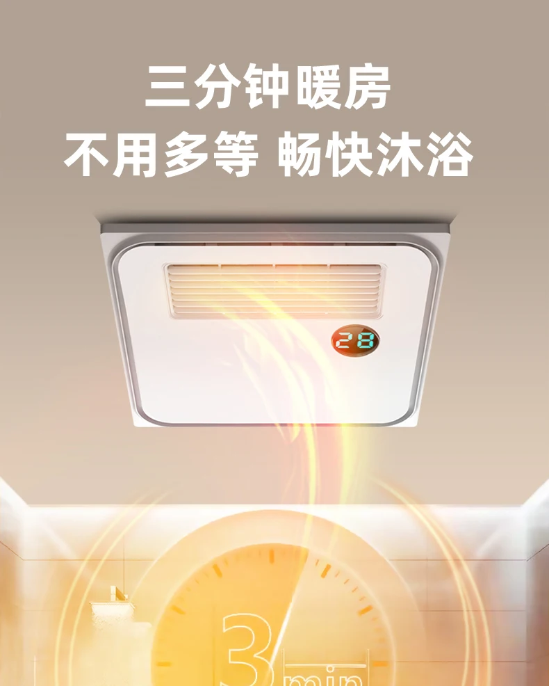 مروحة عادم مثبتة على السقف 220 فولت ومجموعة إضاءة لتدفئة الحمام مع ديكور متكامل لألواح الجبس