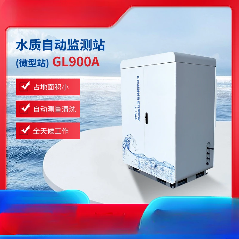 Micro Water Quality Automatic Monitoring Station Sewage Treatment Surface Water Source Bank Fully Intelligent Automatic