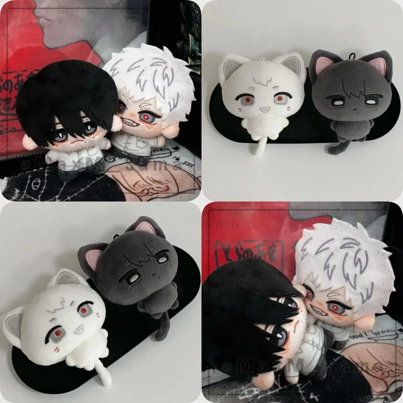 

New The Summer Hikaru Died Tsujinaka Yoshiki Anime Cute Maumet Puppet Plaything Pendant Keychain Plushies Mascot Christmas Gift