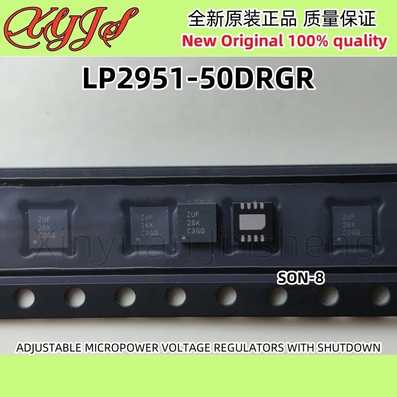 10 قطعة/الوحدة LP2951 LP2951-33QDRGRQ1 RACQ LP2951-33DRGR ZUE LP2951-50QDRGRQ1 ZUFQ LP2951-50DRGR ZUF SON-8 جديد الأصلي 100% جودة