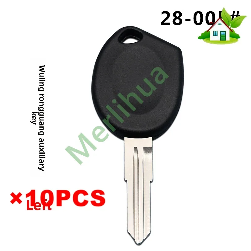 FOR Wuling Spare Key Blank, Fit Hongguang V Rongguang S New Zhiguang Minivan, Left&Right Groove Uncut Key Blade