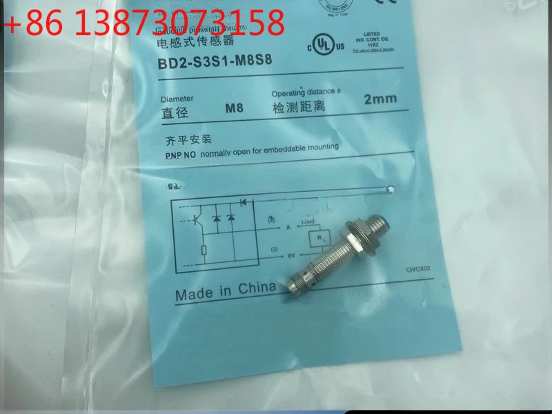 Inductive Proximity…