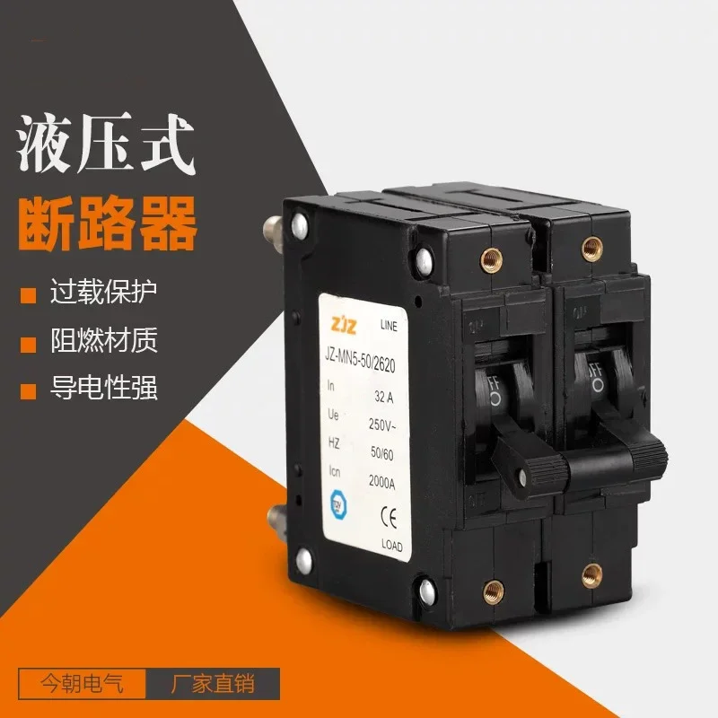 JZ-MN5-50/2620 Hydraulic Switchgear Miniature Circuit Breaker