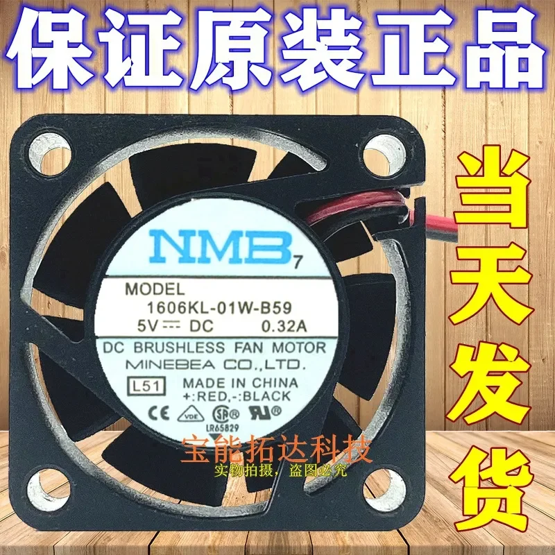for NMB Mebea 4015 DC 5V 0.32A 3 Wire Cooling Fan 4cm 40x40x15mm 1606KL-01W-B59
