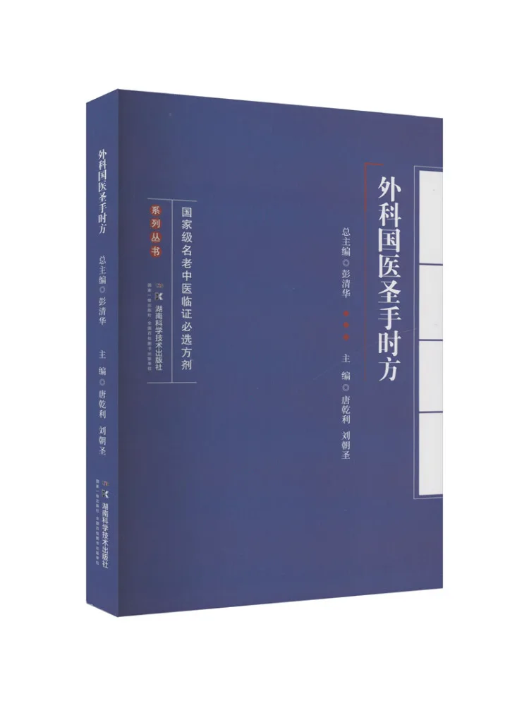 

Book-Winshare Preciple Of the Department Of Foreign Medicine